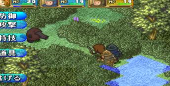 Popolocrois Playstation Screenshot