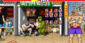 Street Fighter Collection 2 Playstation Screenshot