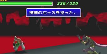 Tobal 2 Playstation Screenshot