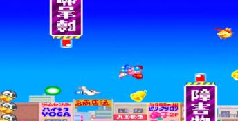 Ultimate Parodius Playstation Screenshot