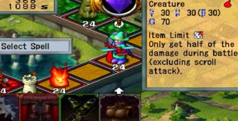 Culdcept Playstation 2 Screenshot