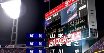 Gekikuukan Pro Baseball: At The End Of The Century 1999