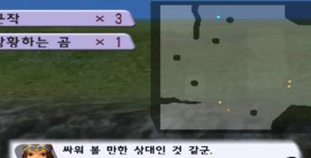 Houshin Engi 2 Playstation 2 Screenshot