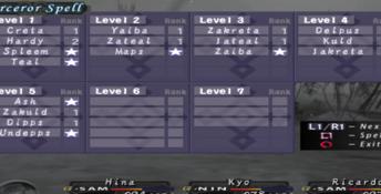 Wizardry: Tale of the Forsaken Land Playstation 2 Screenshot