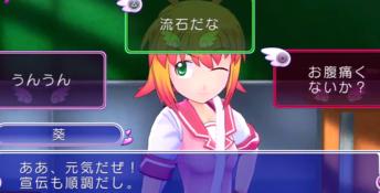 Gal-Gun Playstation 3 Screenshot