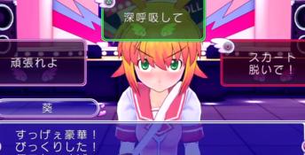 Gal-Gun Playstation 3 Screenshot