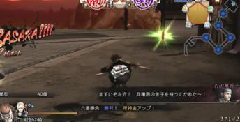Sengoku Basara 4 Playstation 3 Screenshot