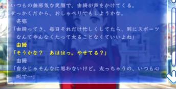 White Album Playstation 3 Screenshot