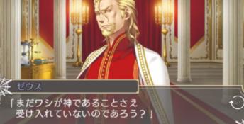 Kamigami No Asobi