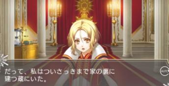 Kamigami No Asobi PSP Screenshot