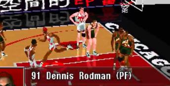 In the Zone 2 PSX Screenshot