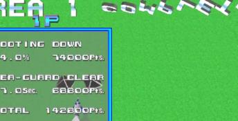 Xevious 3D/G+ PSX Screenshot