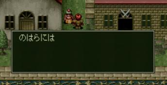Falcom Classics
