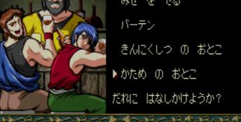 Falcom Classics Saturn Screenshot