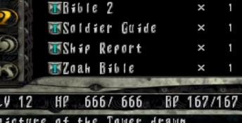 Panzer Dragoon Saga Saturn Screenshot
