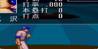 Super League CD Sega CD Screenshot