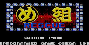 Megumi Rescue Sega Master System Screenshot