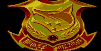 Mercs Sega Master System Screenshot