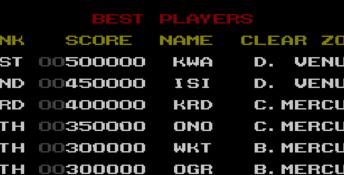 Sagaia Sega Master System Screenshot