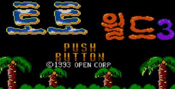 Toto World 3 Sega Master System Screenshot