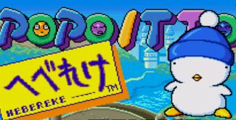 Hebereke's Popoitto SNES Screenshot