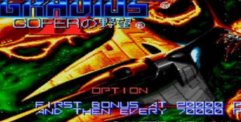 Gradius 2 TurboDuo Screenshot