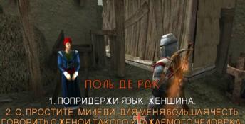 Knights of the Temple II