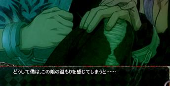 Disorder 6 XBox 360 Screenshot