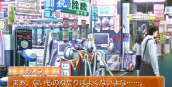 Dream Club Zero XBox 360 Screenshot