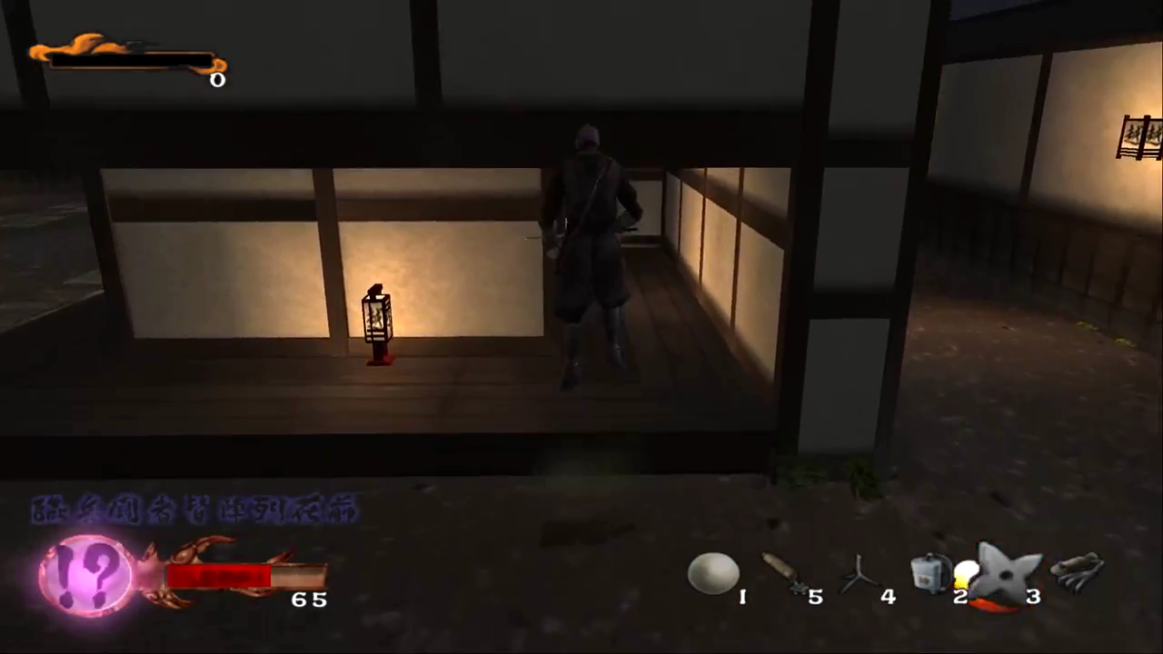 tenchu wrath of heaven ps3 tenchu wrath of heaven ps3